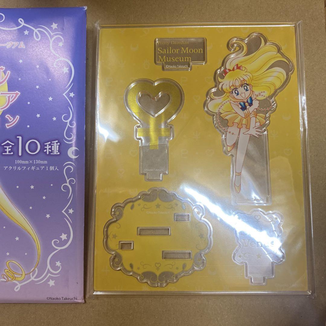 【フィルム未開封】セーラームーンミュージアム　アクリルフィギュアコレクション セーラームーンミュージアム アクリルフィギュアコレクション