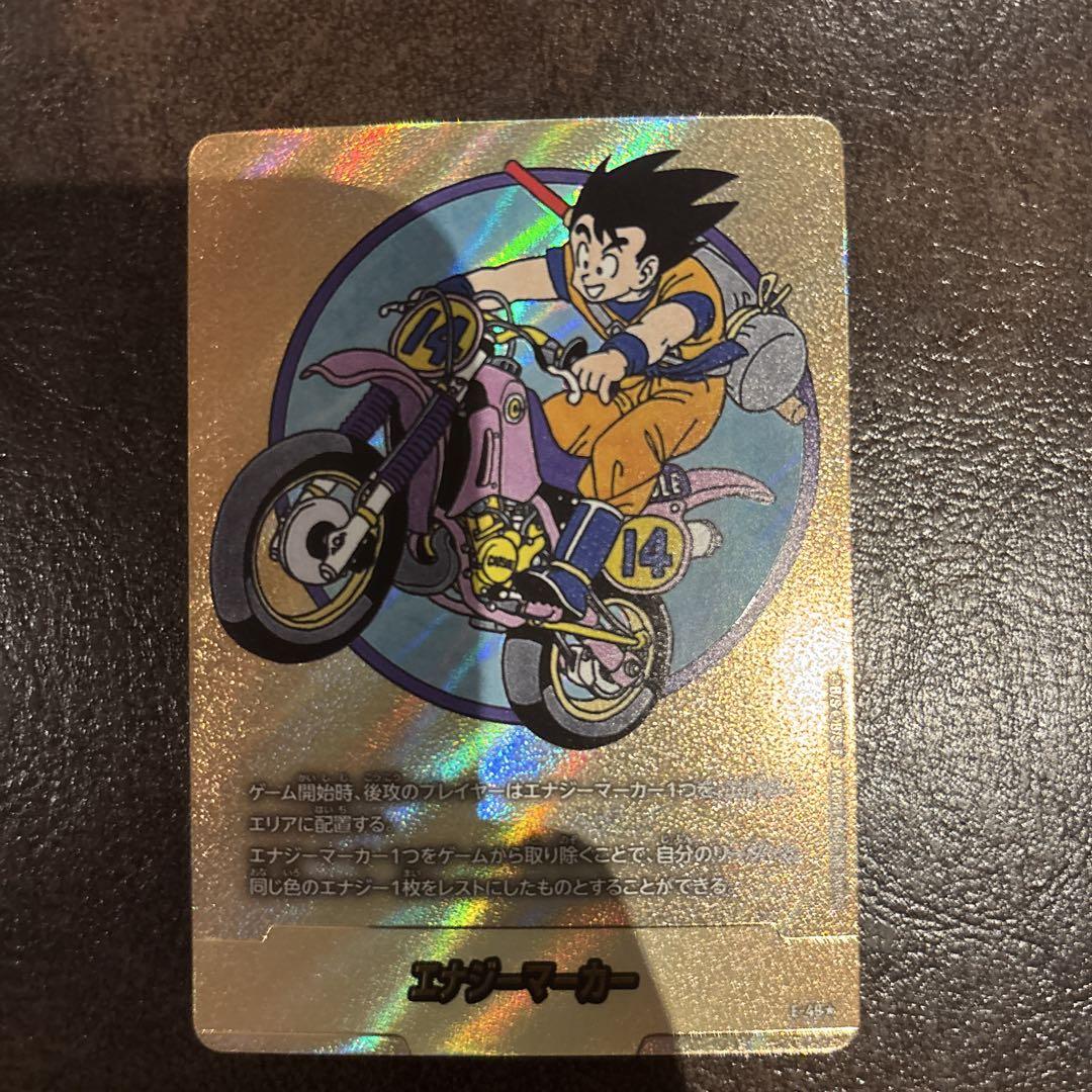 【未開封】エナジーマーカー　ドラゴンボールフュージョンワールド ドラゴンボール フュージョンワールド エナジーマーカー未開封