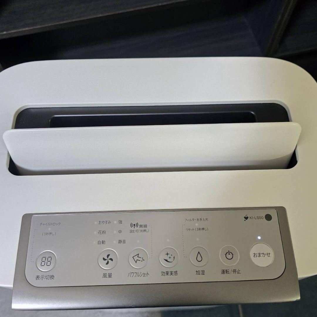 SHARP シャープ 加湿空気清浄機　KI-NP50-W 2020年製 美品