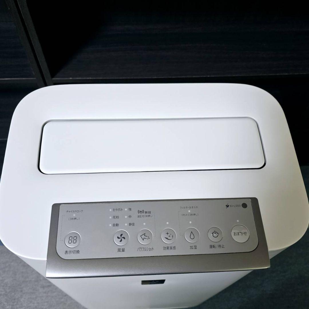 SHARP シャープ 加湿空気清浄機　KI-NP50-W 2020年製 美品