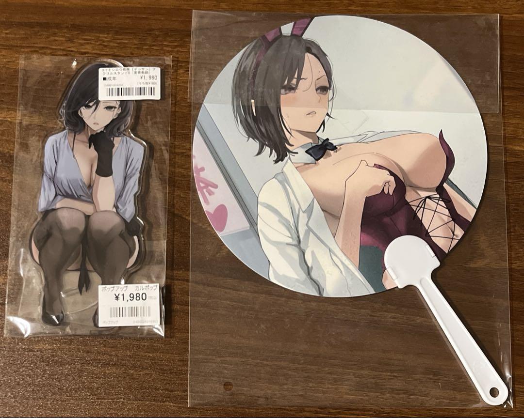 SHOCHIKU STORE | 松竹ストアしろたん×歌舞伎 クリアファイル