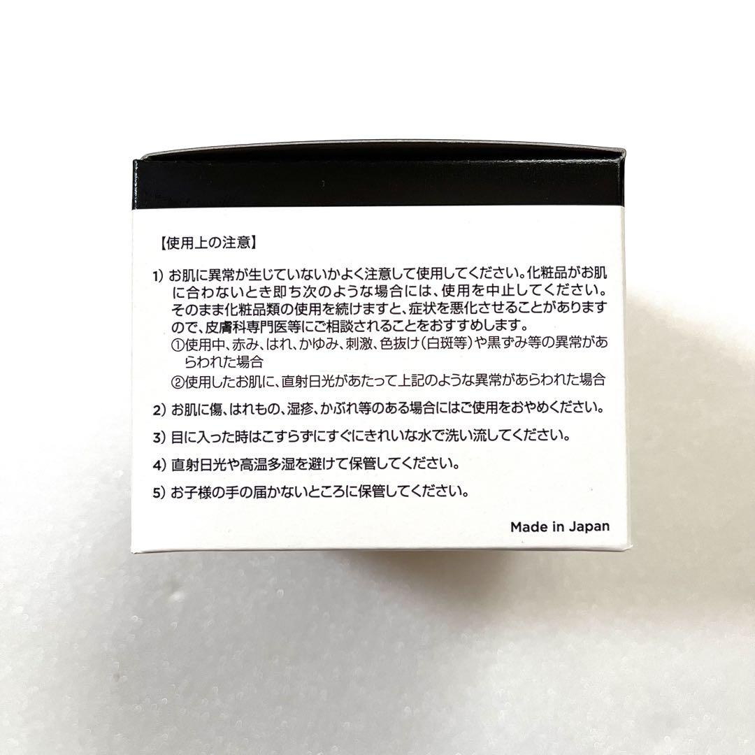 ●新品未開封●メラルーカ セイベラ プレミアムクリーム 公式正規品