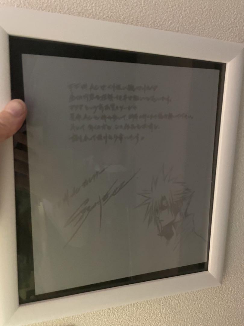 ファイナルファンタジー7アドベントチルドレンサイン