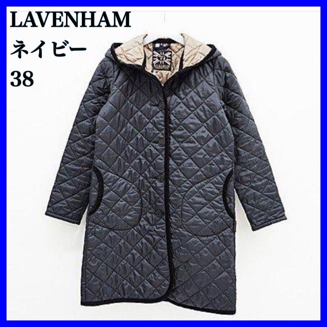 正規 LAVENHAM ラベンハム/キルティングコート/レディース/ネイビー/38 ジャケット・アウター