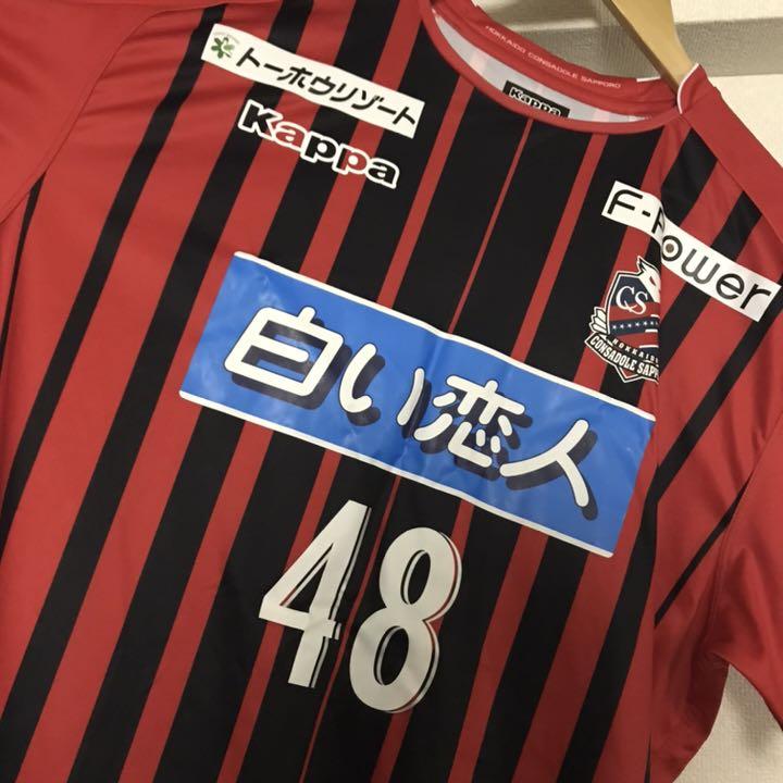 48 ジェイ Xo 北海道コンサドーレ札幌 18年 ホームユニフォーム メルカリ