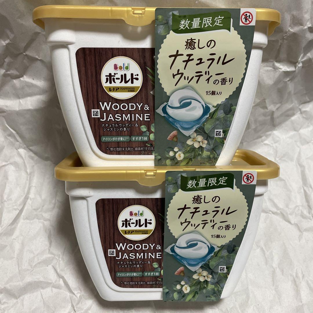 ボールドレノアハピネス期間限定ナチュラルウッディーの香り15個入×2個