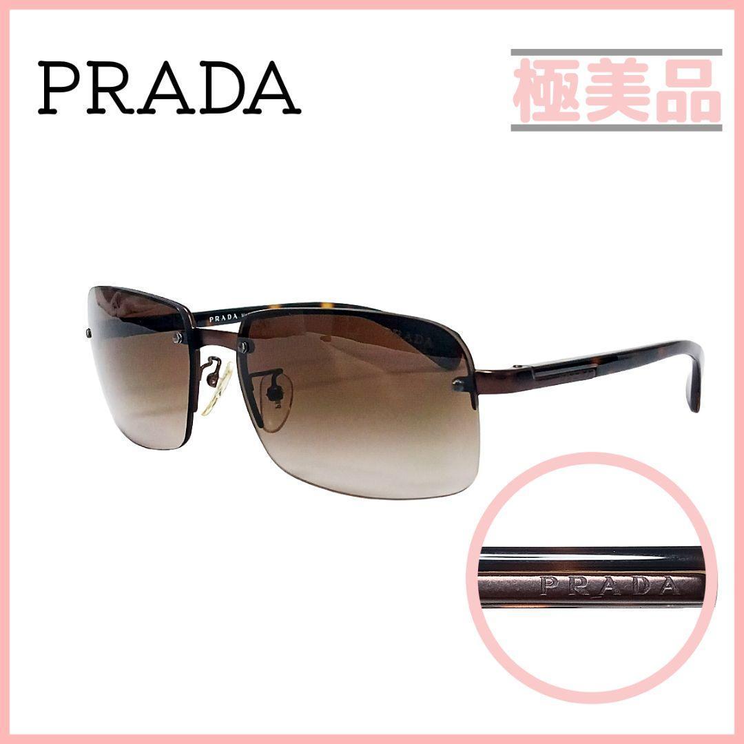 プラダ PRADA サングラス ブラウン べっ甲調 ハーフリム ケース付 プラダ PRADA サングラス ブラウン べっ甲調 ハーフリム ケース