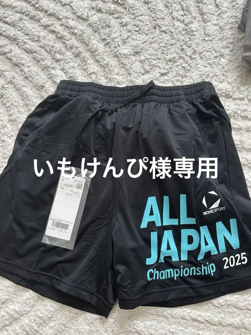 インターハイ 陸上用パンツ 黒 ALL JAPAN 2025