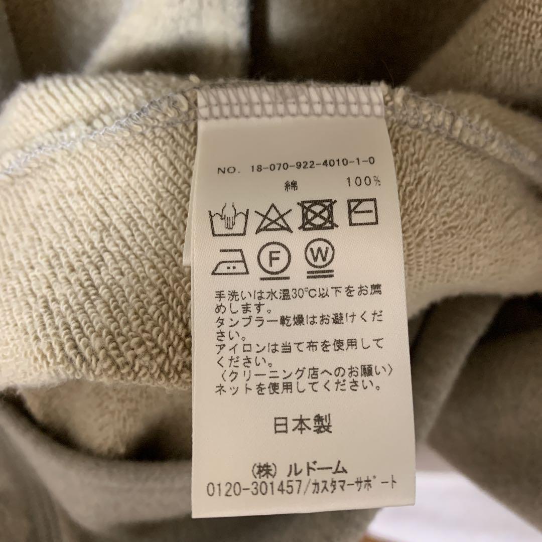 通販在庫 plage アウター ベージュ VrNQO-m77287062527 ロングガウン ロングカーディガン 100%新品新品