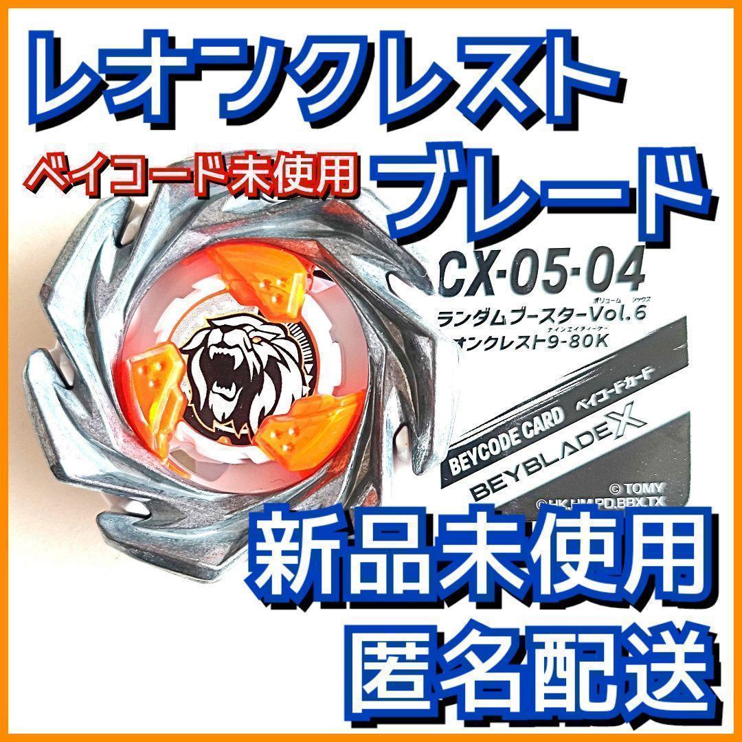 Rainbow様 リクエスト 5点 まとめ商品 レインボーパパ様 リクエスト 5点 まとめ商品 - メルカリ