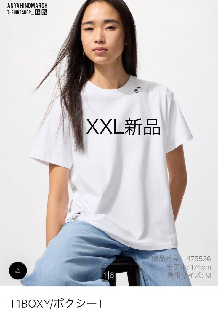 ユニクロ アニヤハインドマーチ T1BOXY Tシャツ XXL ユニクロ公式 | T1BOXY/ボクシーT