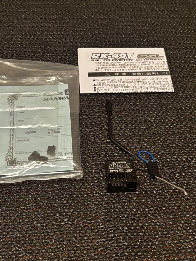 サンワ　RX-49T （FH5）受信機　SANWA