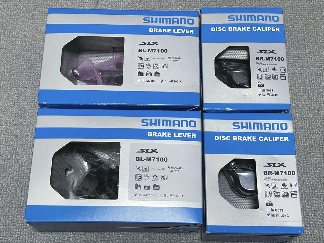シマノSLX BR-M7100