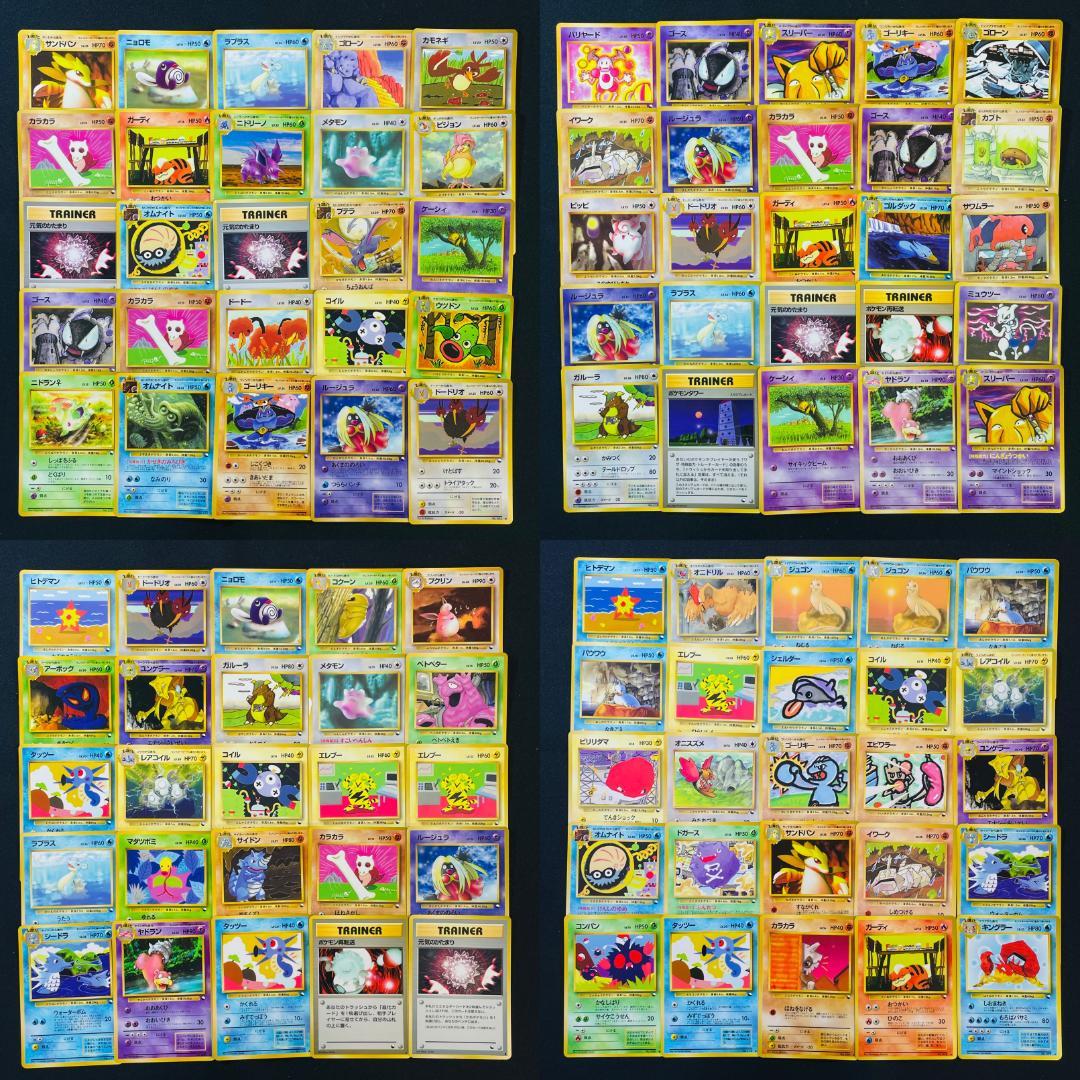 ポケモンカード 旧裏 拡張シート プロモ 100枚セット まとめ売り ポケモンカード 旧裏 拡張シート プロモ 100枚セット まとめ売り