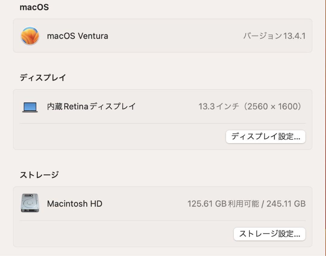 MacBook本体 macbook air