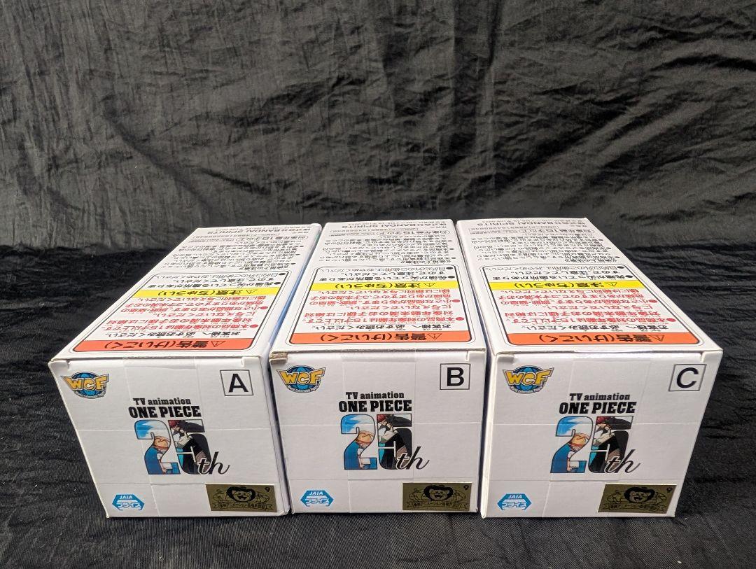 ワンピース ワーコレ −エニエスロビー２− ＋ 電伝虫 他 全１０点