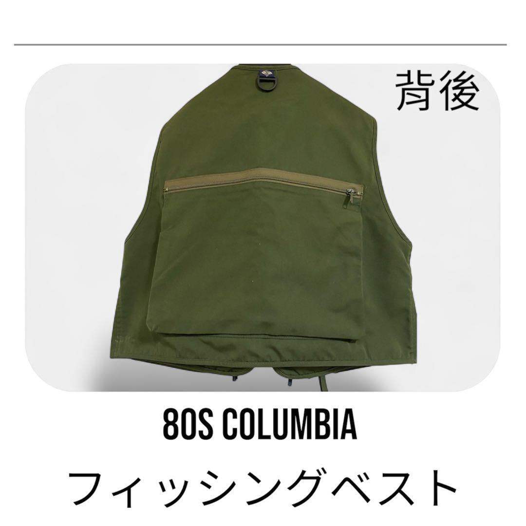 80s Columbia フィッシングベスト L