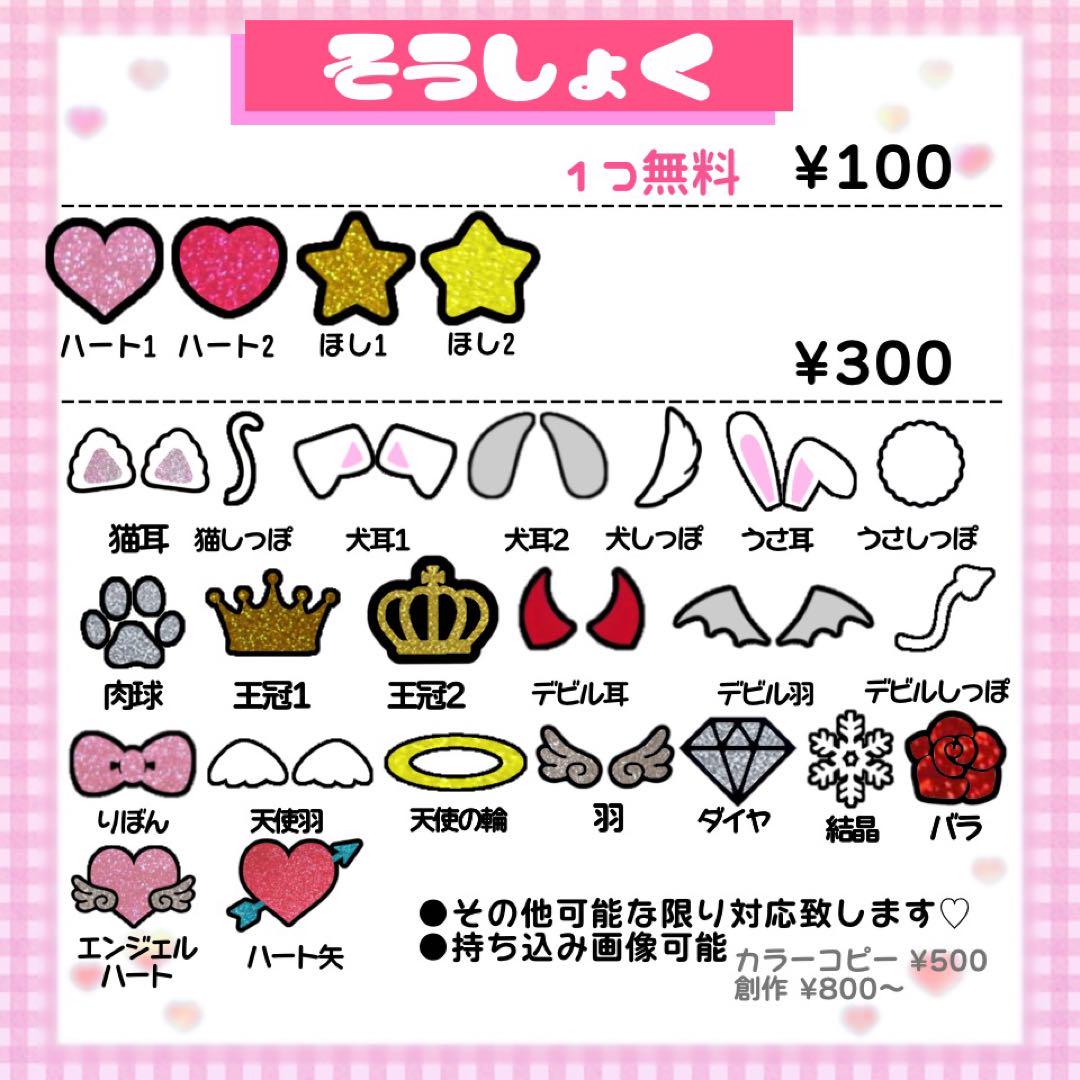 数量限定 ハングル 【なし】ㅅㄱ様 うちわ文字 折りたたみ オーダー