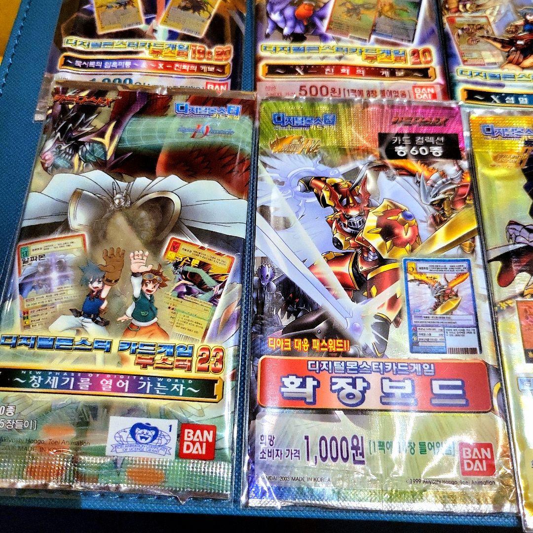 旧デジモンカード 空パック