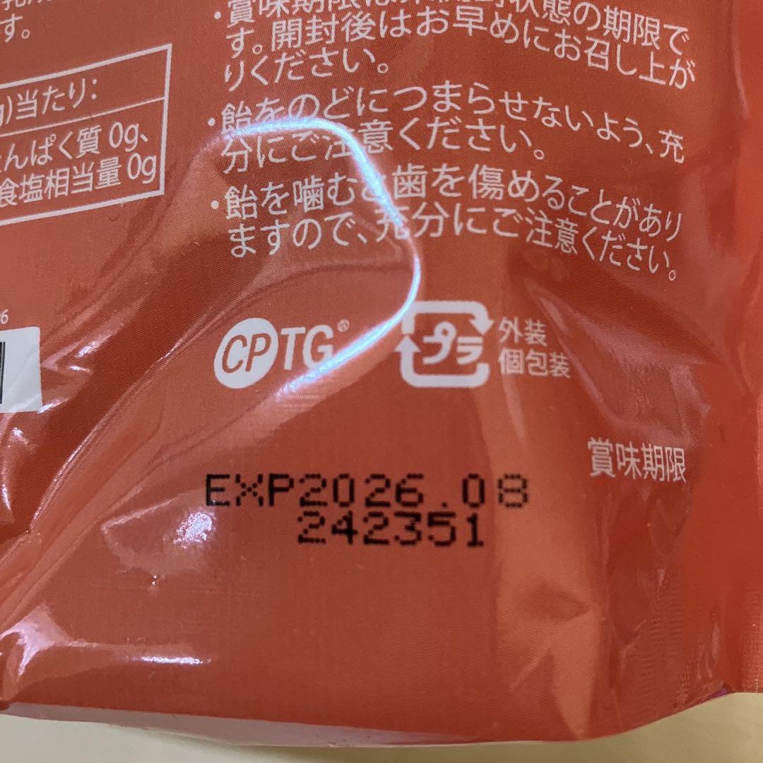 新品未開封　ドテラ オンガードのど飴3袋 ファッション食品・飲料・酒 - 【未開封】doTERRAドテラ 正規品