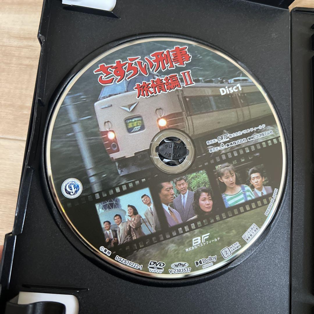 さすらい刑事旅情編Ⅱ コレクターズDVD〈6枚組〉