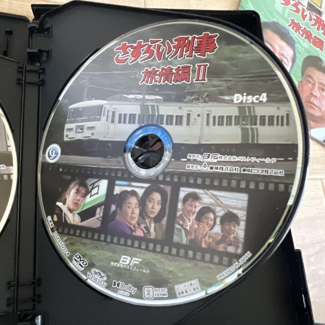 さすらい刑事旅情編Ⅱ コレクターズDVD〈6枚組〉