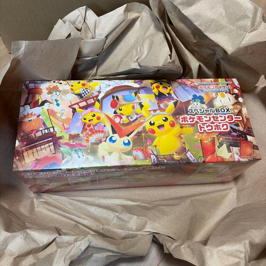 ポケモンセンター　トクホクBOX シュリンク付き ポケモンセンタートウホク スペシャルBOX 【シュリンク付き