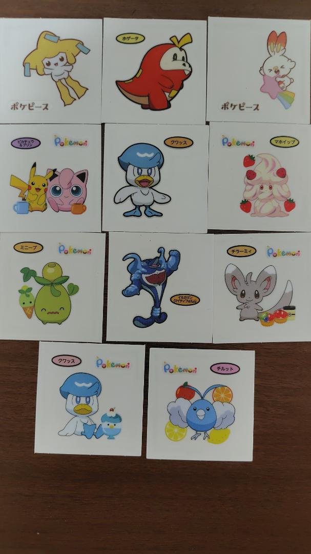 ポケットモンスター　バイオレット+ゼロの秘宝　おまけ付き