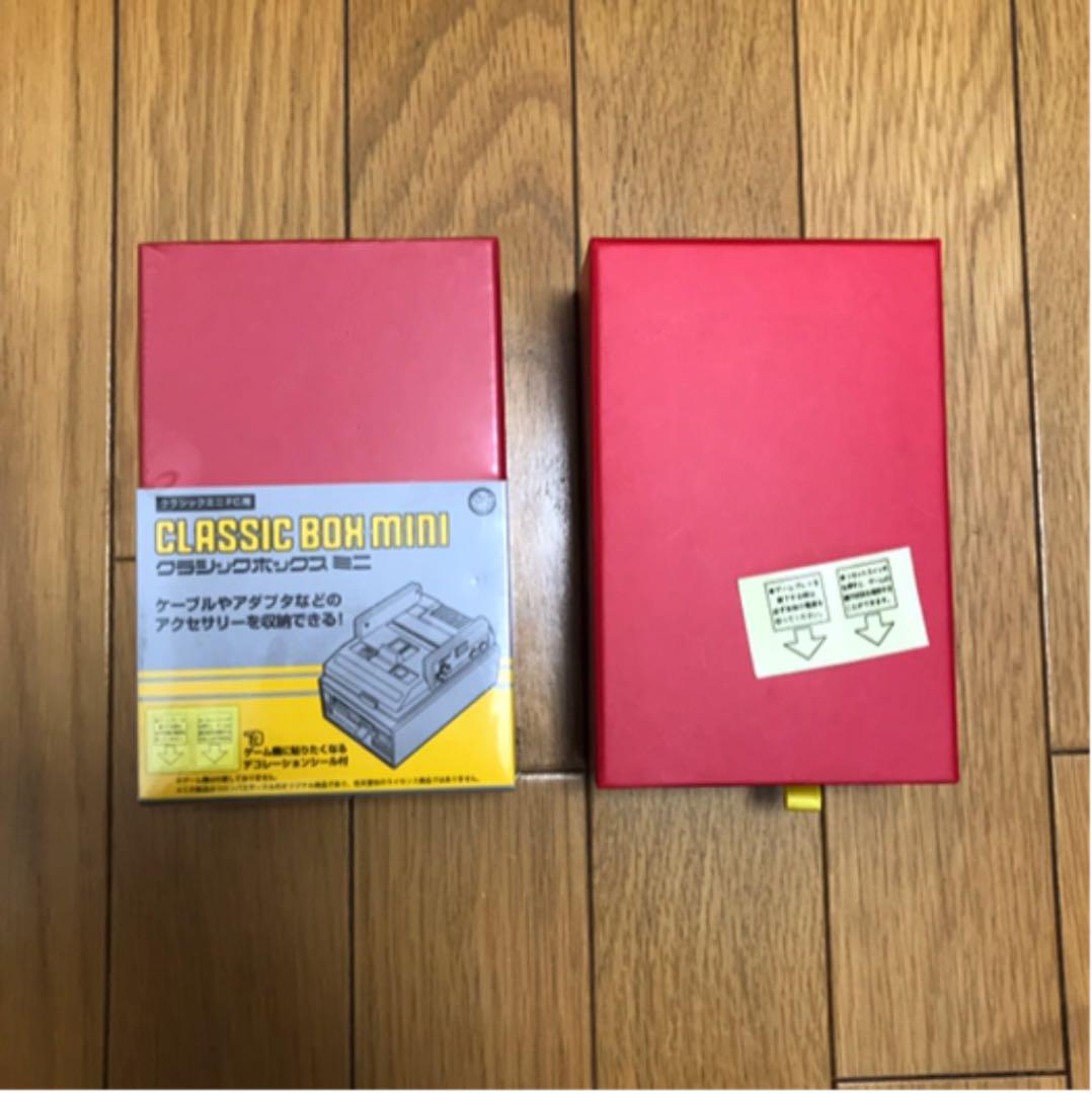 メルカリ クラシックボックスミニ クラシックミニファミコン用アクセサリーケース 2個セット 家庭用ゲーム本体 1 0 中古や未使用のフリマ メルカリ クラシックボックスミニ クラシックミニファミコン用アクセサリーケース 2個セット 家庭用ゲーム本体 1 0 中古や未使用のフリマ
