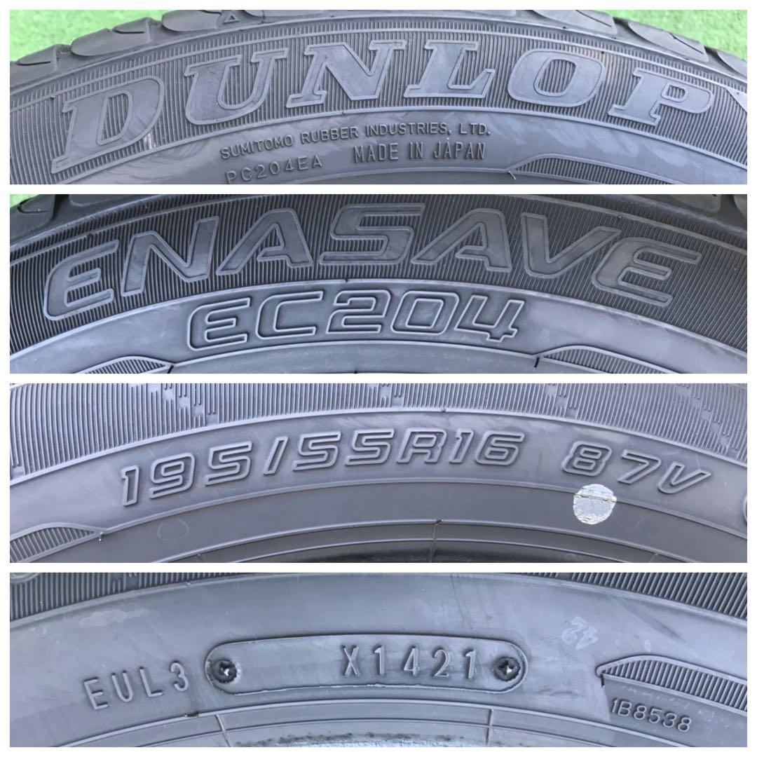 195/55 R16 DUNLOP ENASAVE EC204 ラジアルタイヤ