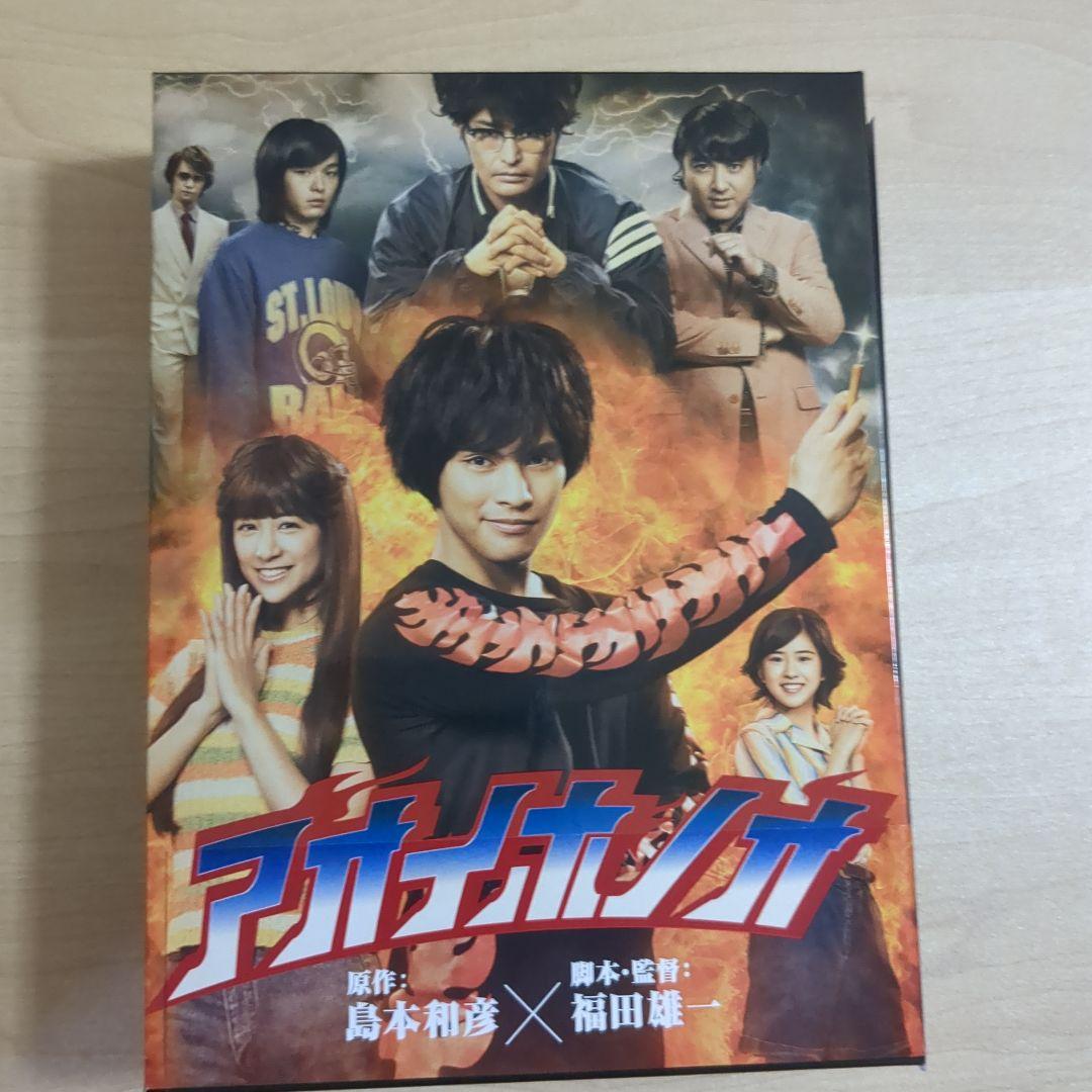 アオイホノオ DVD BOX〈5枚組〉