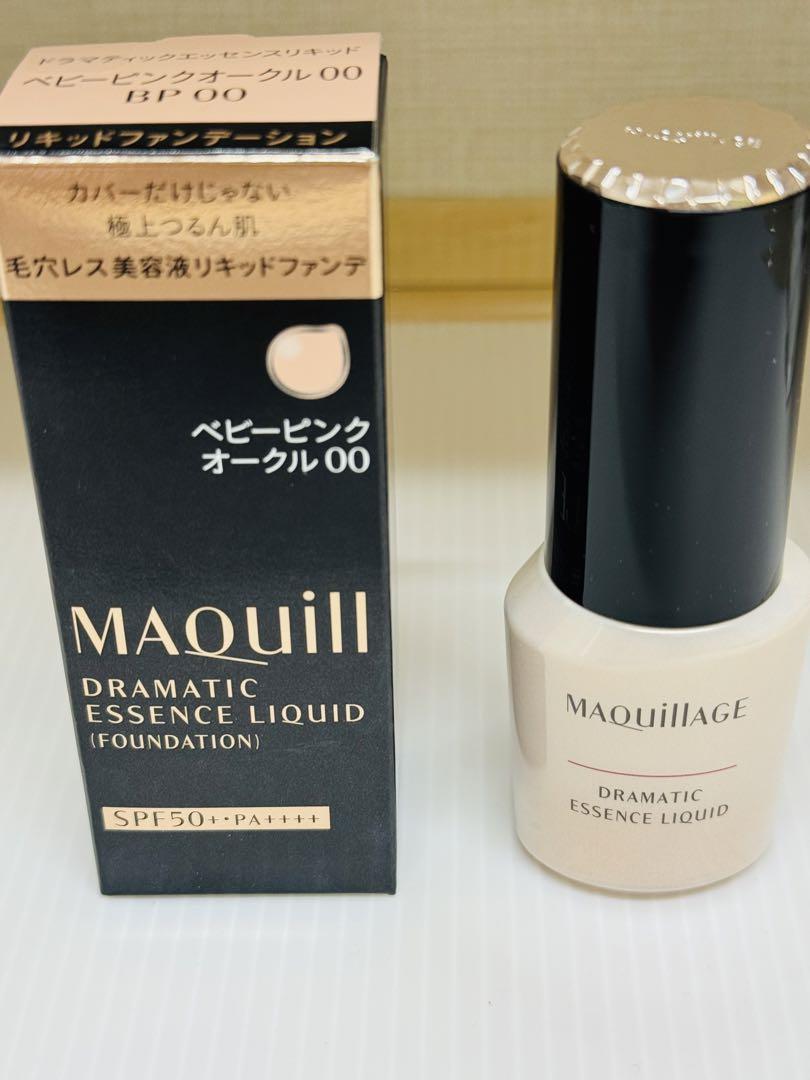 マキアージュ ドラマティックエッセンスリキッド ベビーピンク