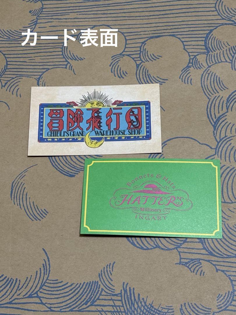 新品　ジブリパーク　ジブリの大倉庫　限定　崖の上のポニョ　張り子　風鈴　ふうりん 新品 ジブリパーク ジブリの大倉庫 限定 崖の上のポニョ 張り子