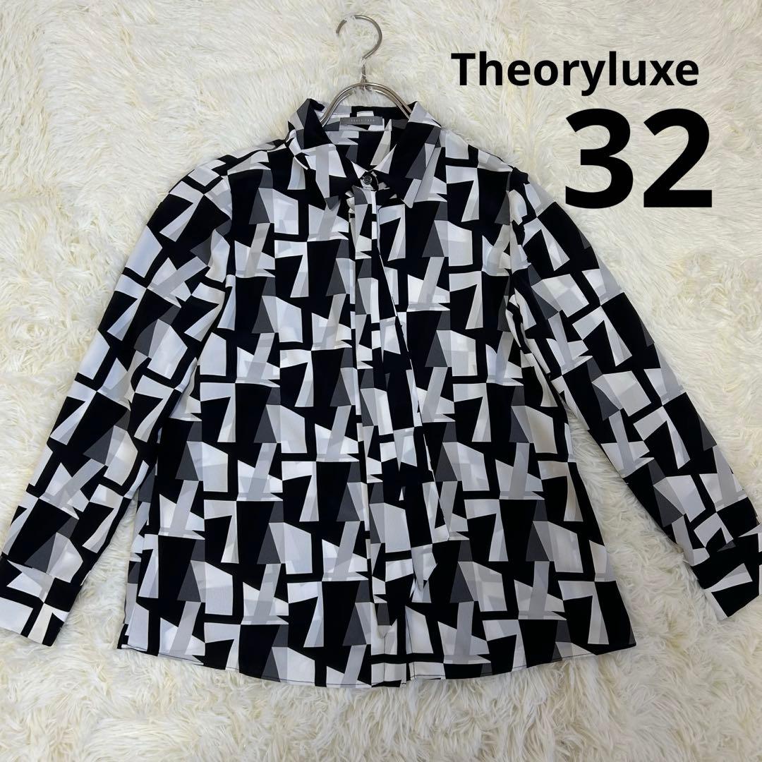 セオリーリュクス ボウタイブラウス ジオメトリック 32XS SS Theory luxe