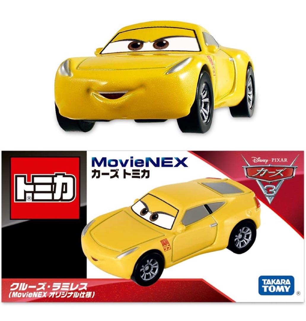 MovieNEX