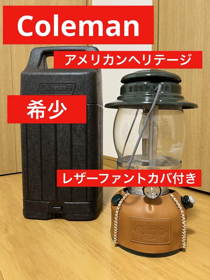 Colemanコールマン アメリカンヘリテージ レザーカバー付 635b