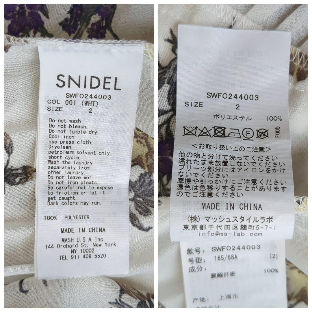 【美品】SNIDEL スナイデル 24春夏 バイカラープリーツ ワンピース L 【美品】SNIDEL スナイデル 24春夏 バイカラープリーツ ワンピース L