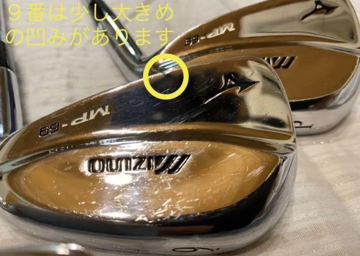 即納通販 フォーク様 MP69 3-P 8本 モーダス120X tpAeW-m77300656365 専用 ミズノ 得価通販