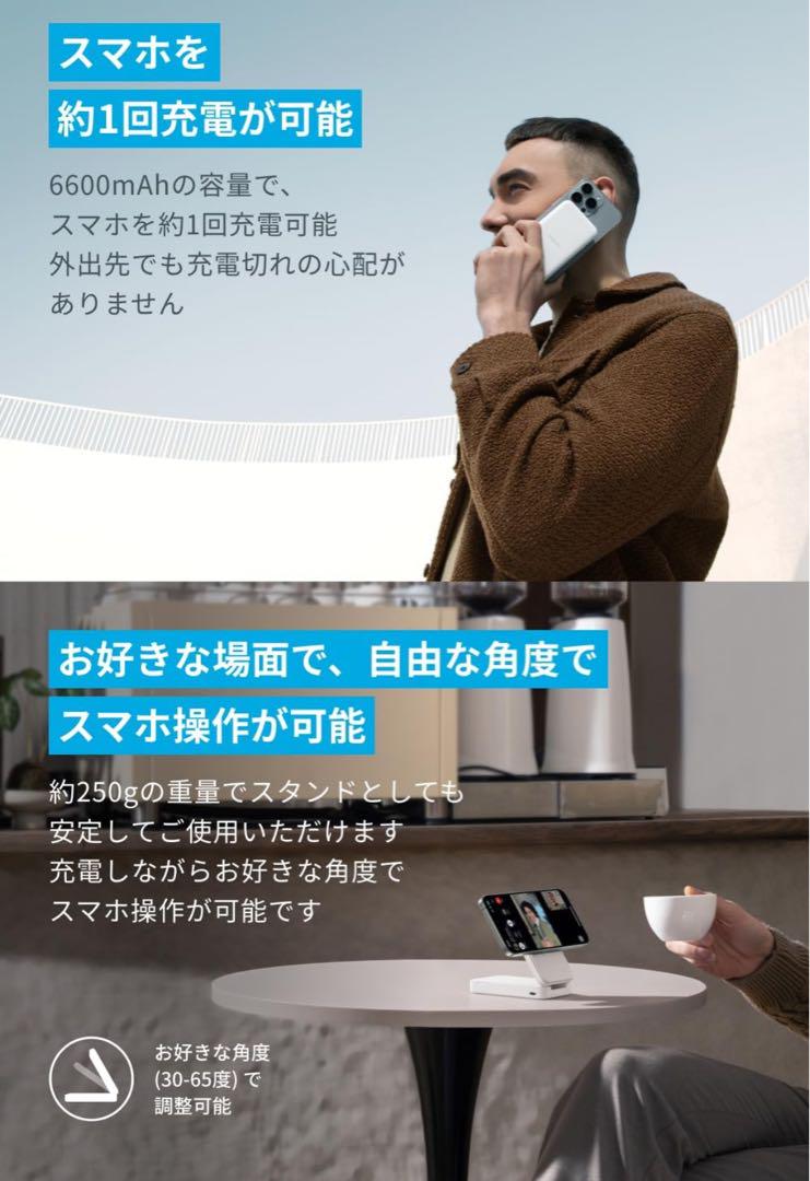 Anker モバイルバッテリー 6600mAh Q2対応 ワイヤレス充電