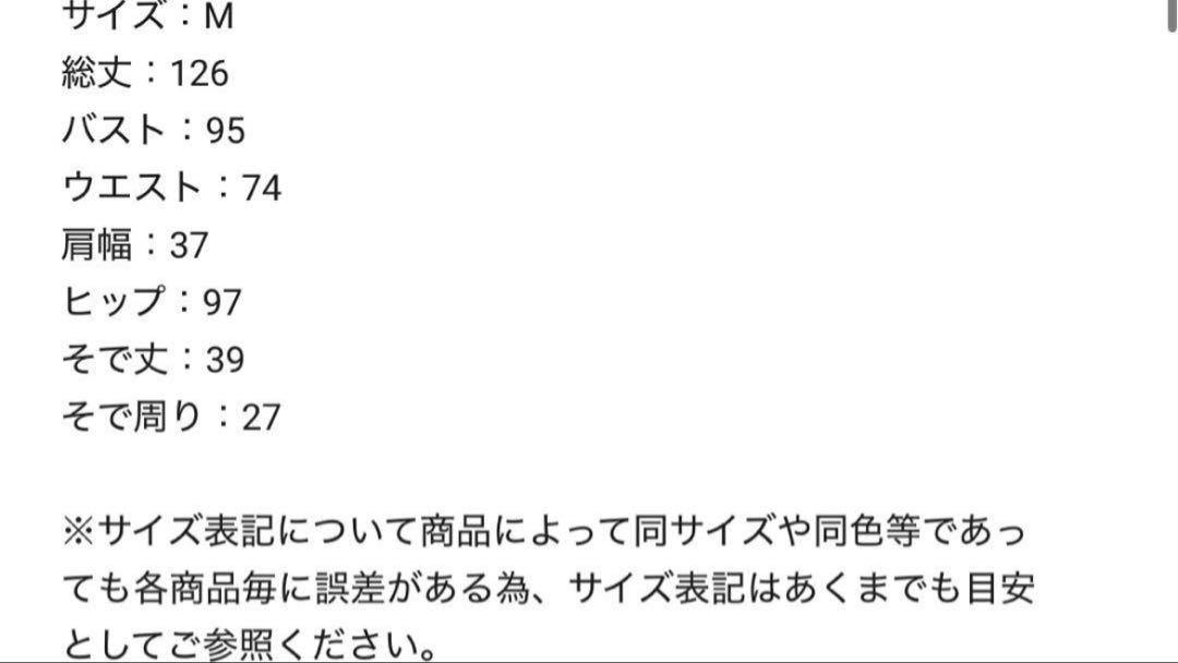 Leja アシンメトリービッグカラーベロアマーメイドドレス