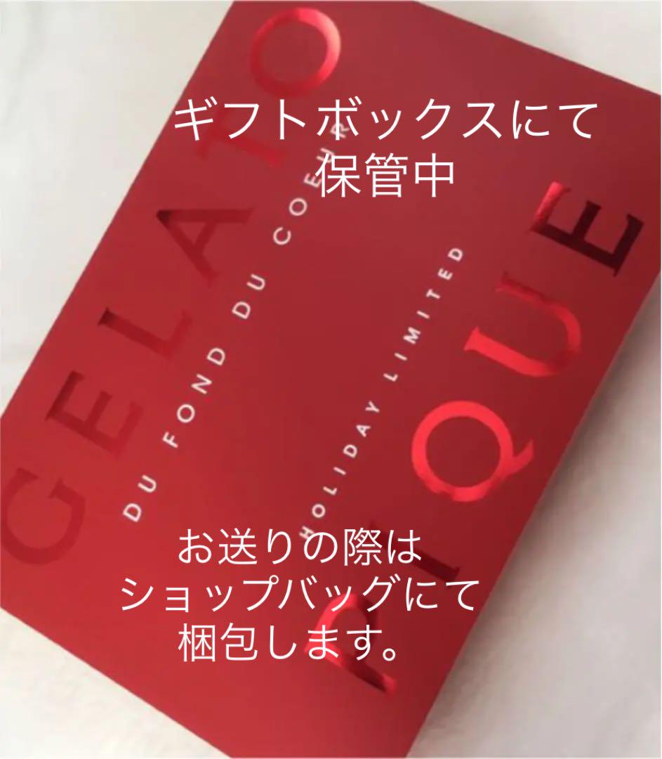ジェラートピケ 2018クリスマス ✩︎⡱フルセットアップ