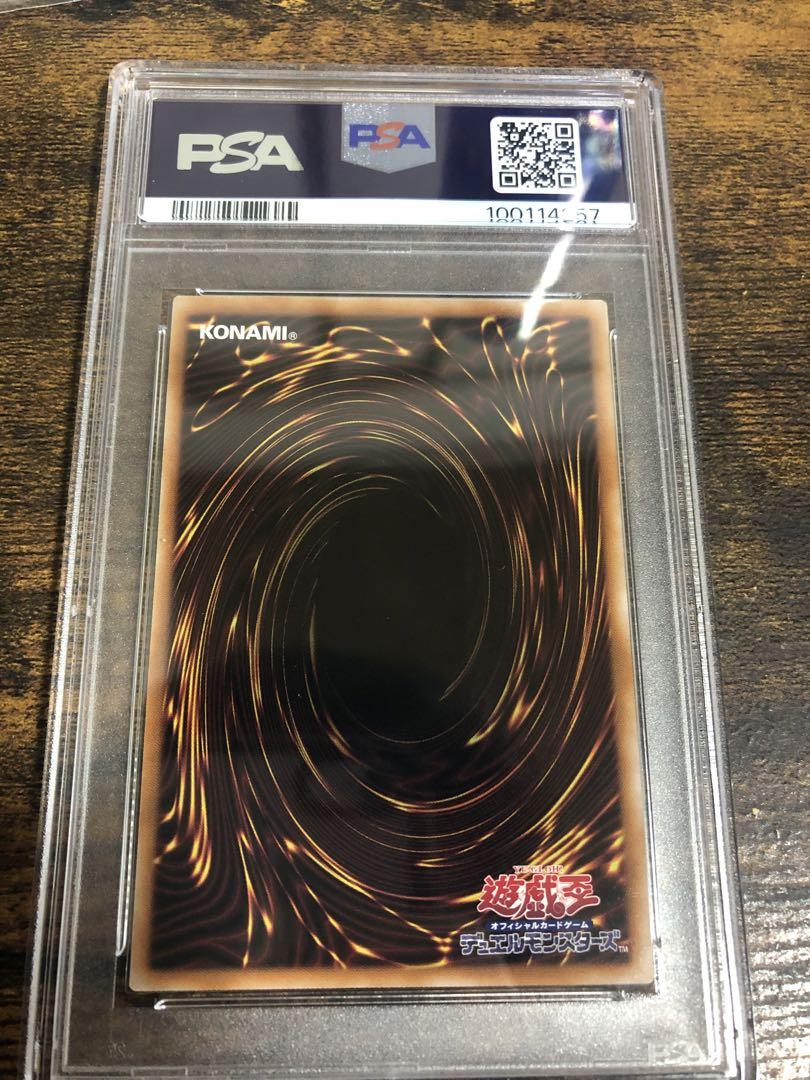 PSA 10 連番 青眼の白龍 ブラックマジシャン 東京ドーム ブルーアイズ PSA 10 連番 青眼の白龍 ブラックマジシャン 東京ドーム ブルー
