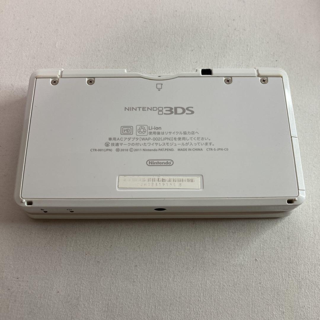 ニンテンドー3DS ピュアホワイト
