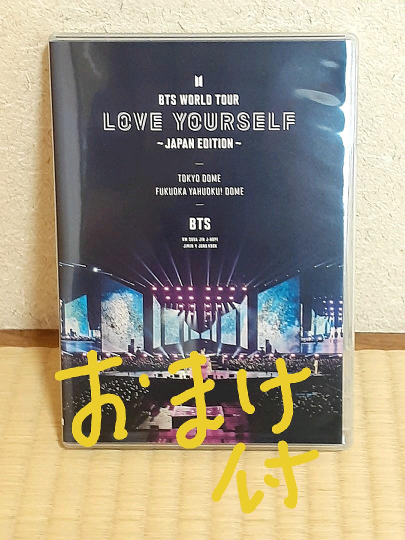 Amazon.com: BTS WORLD TOUR 'LOVE YOURSELF' ~JAPAN EDITION