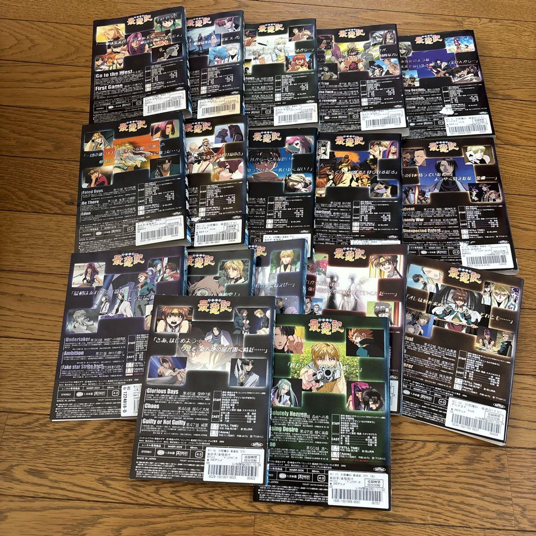 幻想魔伝最遊記 DVD全17巻 - メルカリ