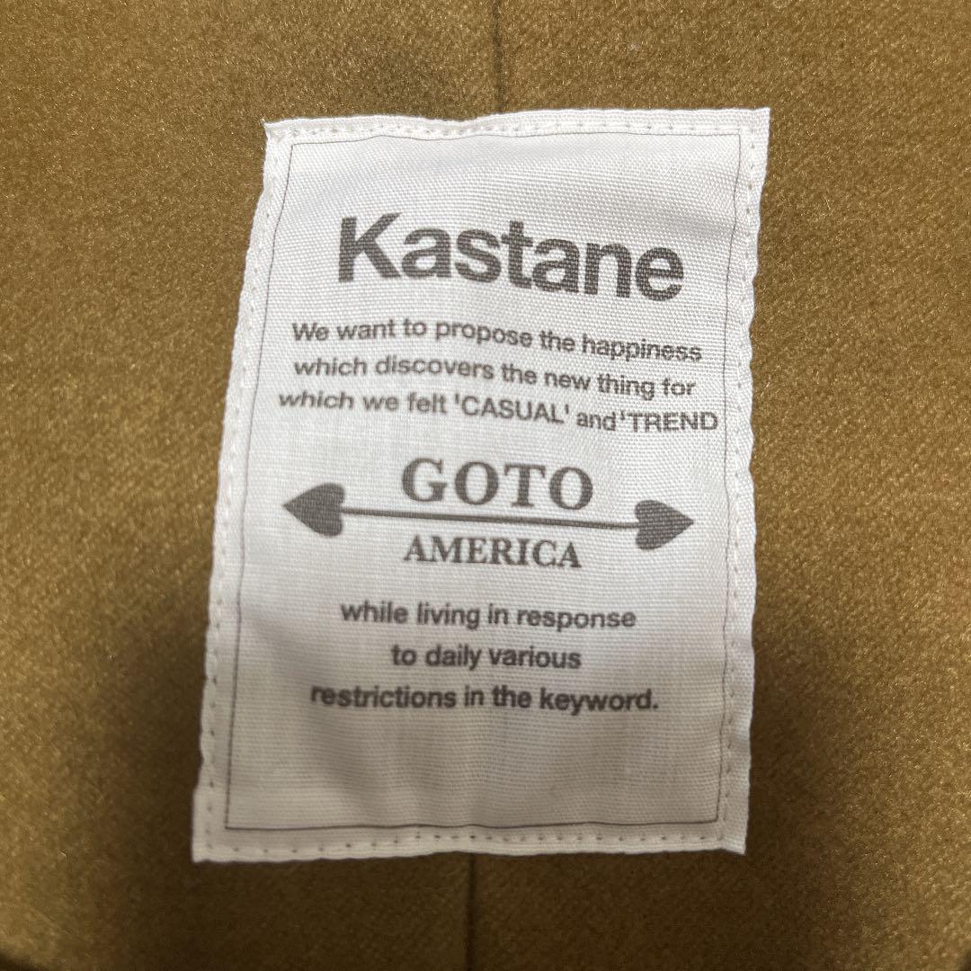 初回限定お試し価格】 さんぽ様専用✩ Kastane パイピングコート ロングコート - www.we-job.com 初回限定お試し価格】 さんぽ様専用✩ Kastane パイピングコート ロングコート - www.we-job.com