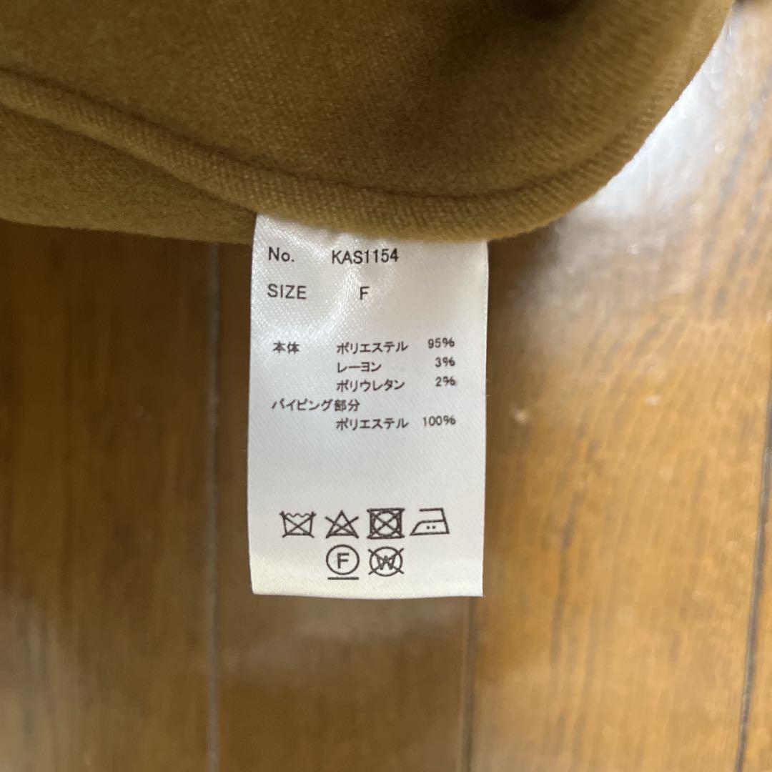 初回限定お試し価格】 さんぽ様専用✩ Kastane パイピングコート ロングコート - www.we-job.com 初回限定お試し価格】 さんぽ様専用✩ Kastane パイピングコート ロングコート - www.we-job.com