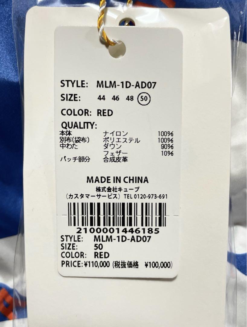 MARK & LONA マークアンドロナ ダウン リバーシブル ジャケット XL