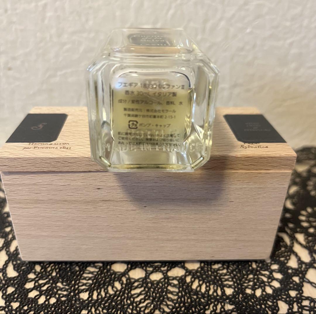 FUEGUIA 1833 Cuentos de la Selva 香水