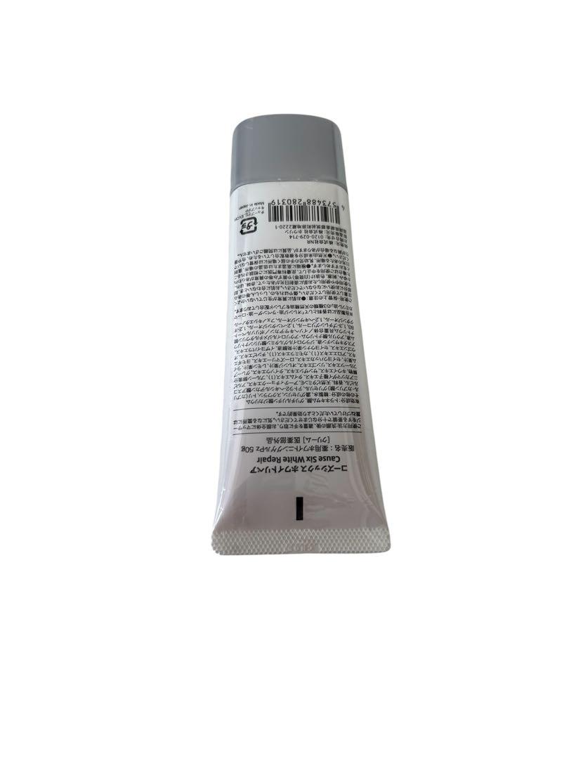 コーズシックス　ホワイトリペア　新品・未使用品　2本セット Amazon | 【NR】Causesix White Repair (2本) | コーズシックス